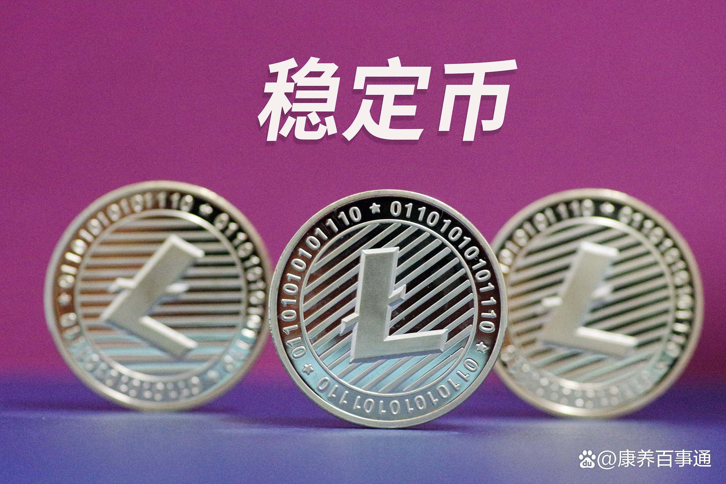 黑客查微信聊天记录恢复